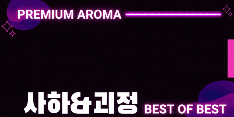 ★사하&괴정★7월주간할인★NF소라,세라★스타킹 무료이벤트★ 010-7931-1522★하단/괴정/명지/사상/주례/남포/대티/대신동/중앙동/강서