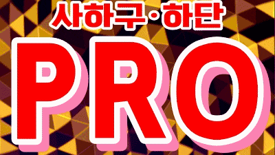 7.28(월)❤️NF고은❤️NF슬기❤️해수❤️⭐️중국아로마⭐️주간C코스2만원할인⭐️❤️단체가능❤️최강사이즈+마인드+서비스❤️하단.당리.사하.괴정.대티.신평.동매.장림.신장림.낫개.다