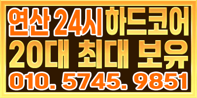 ♥️북창♥️연산동♥️아가씨대거영입♥️재방문1위!!♥️