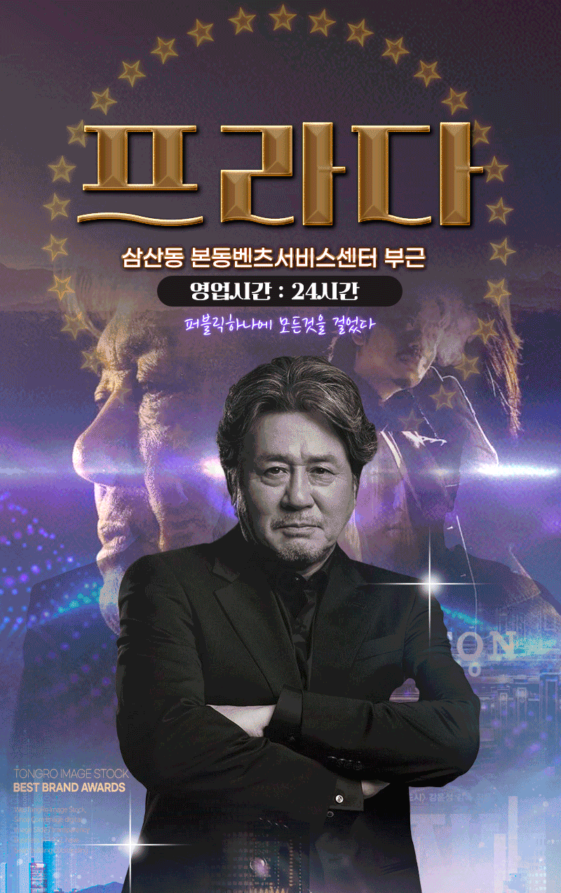 울산신규1번룸바