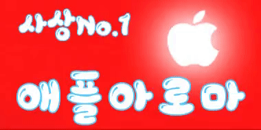 ❤️한국NF유빈❤️유진복귀❤️바디슈얼❤️무료주차❤️단체가능❤️이벤트할인❤️100%실사❤️올20대NF❤️사상애플아로마❤️사상.감전.주례.가야.남포.덕포.모라.하단.명지.구포❤️