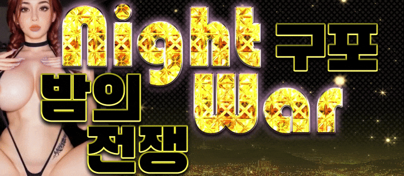 ❤️❤️20대매니저❤️상위0.1%❤️❤️무한쾌락❤️여대생❤️NF영입❤️❤️하드마사지❤️이 가격에 이런 서비스는 다음생애도 없습니다!( _ _ )❤️