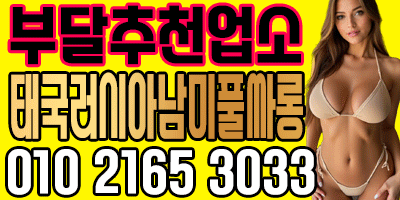 ❤️ 010-9699-3169 ❤️[9999] 여대생풀싸롱