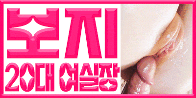 ♥♥Click↓↓♥♥  ♥010-2179-6225♥  ♥010-2179-6225♥