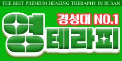 ❤️대연/경대_영⭐️20대신입❤️내상제로⭐️사이즈굿❤️️설아Ⓜ️수영Ⓜ️채영Ⓜ️지영Ⓜ️하영Ⓜ️나영Ⓜ️서영Ⓜ️⭐️경성대.부경대.대연동.범일동.서면.해운대.광안리.조방앞.수
