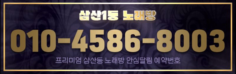 주대표☎010-4586-8003☏