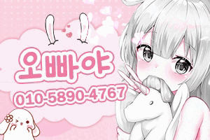 ♥전국최대규모 최고사이즈♥ KTV, JTV 급 초이스!!! 각국 미녀 10명이상!! 내상없는 재방문률 100% 슈퍼맨입니다.
