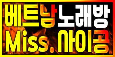 ██❣️⭕초극강❣️애인모드⭕❣️██24시간✅하드코어✅✅꧁༺ৡ오빠야들 200% 만족❄️재방 1위 ⭐⭐꧁༺ৡ ❄️❄️