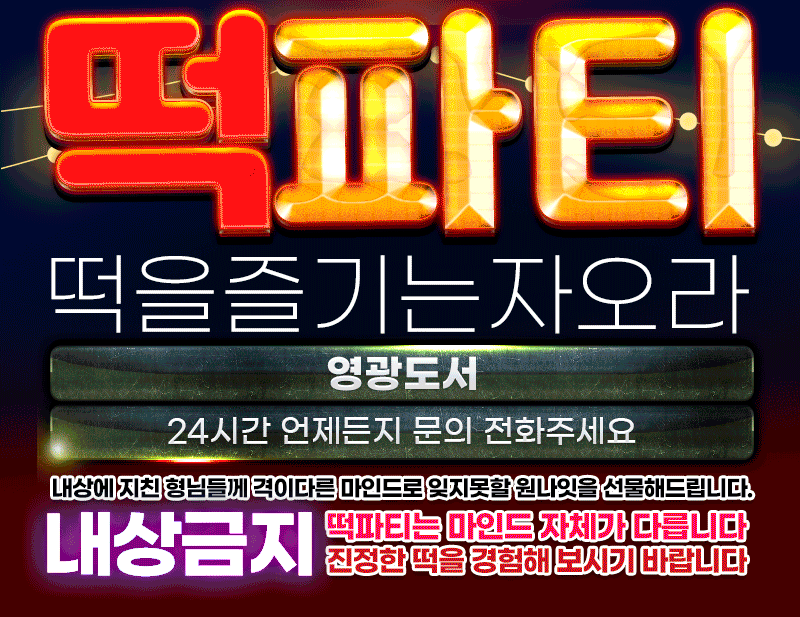 ♥서면5월♥신규오픈♥5월 메이테라피