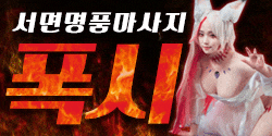 ◀◀ 7월29일(주간)가희,예솔(야간)다은,슬기,조이,소라,수아★주차무료★개인샤워실★전 객실 거울 설치★후기2만원 할인★서면TOP★❤️해운대❤️서면❤️대연동❤️문현동❤️서면❤️대