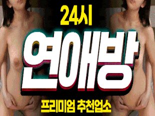 ❤️와꾸파,서비스파출근❤️극강하드❤️면접환영❤️와꾸서비스❤️진평동❤️똥까시❤️입싸❤️하비욧❤️와꾸파❤️69역립❤️20대❤️NF맛집❤️