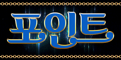 ✴️⚜️NF시아✴️⚜️창원_포인트⚜️✴️ 최고로 모시겠읍니다.
