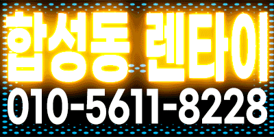 ❤️20대관리사❤️슬림미녀❤️합성동CGV인근❤️마인드굿❤️합성동마사지❤️합성동타이마사지❤️12:00~05:00
