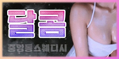 ❤️주간영업중❤️ALL-T 립슈얼❤️센슈얼❤️하드슈얼❤️010-9762-7886❤️넓은 주차장❤️무료주차❤️