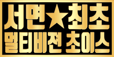 ❤️█서면 최저가 정우대표█❤️20대미친사이즈 개쪄는마인드❤️마음을 파는상인 부산최초 풀싸롱영업진출신❤️현 풀싸롱대표인 정우대표가 직접모십니다 ❤️