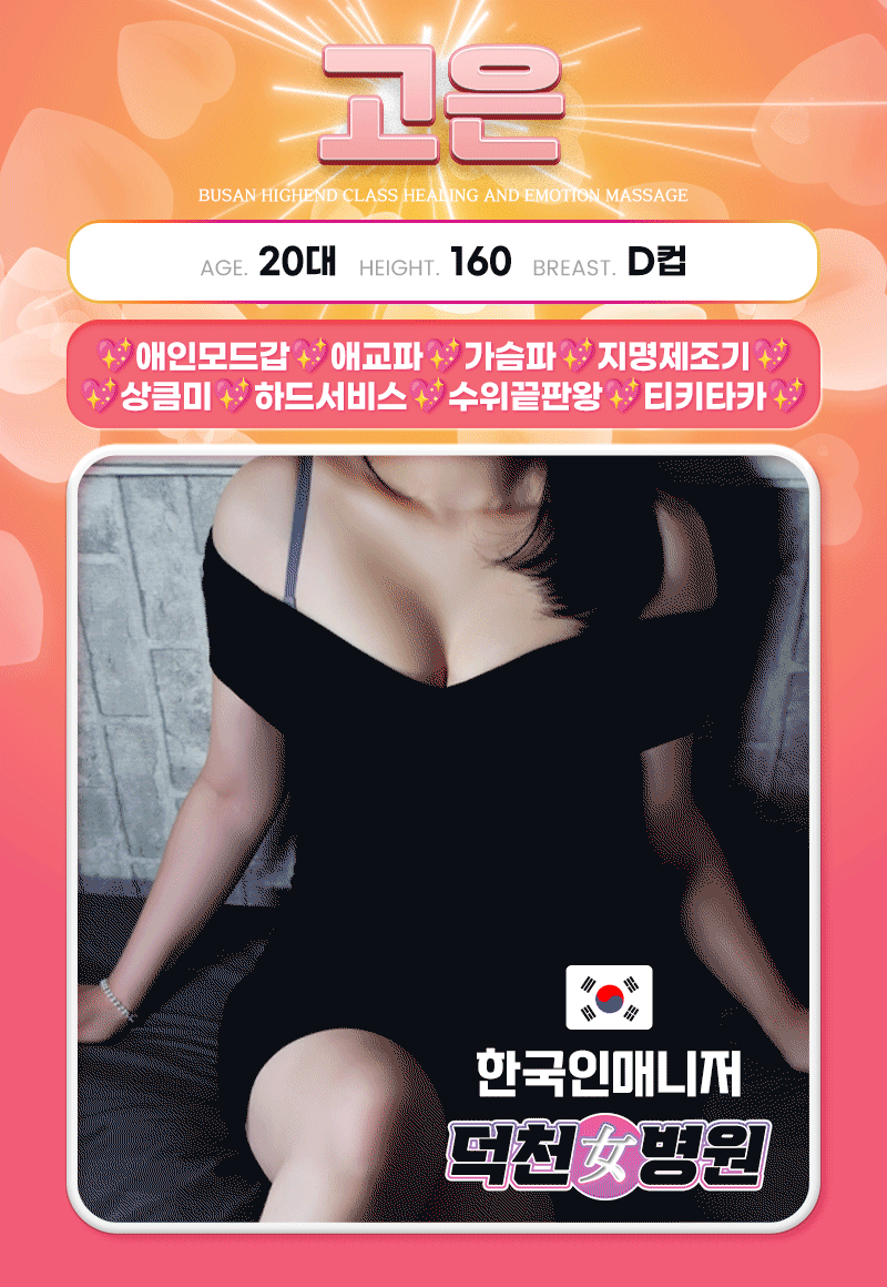 50aa648f3b2f453f308a14f90c7fa4de_1753709990_7925.gif