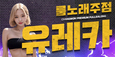 █고정!20대와꾸파█ ✡️상남최저가✡️전원 한국 아가씨✡️