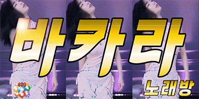 ☆☆창원 상남동 1등 노래방☆☆