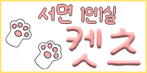 1인1샤워❤️주야❤️센슈얼❤️전원한국인❤️무료주차✅서면✅단체가능⭐️new오픈⭐️진구 서면 전포 부전 문현 부암 개금
