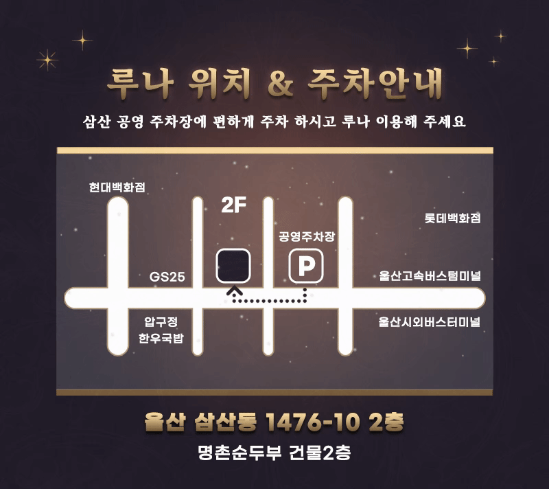 ❤️초특급에이스 ,NF도아,NF민서등장❤️❤️울산삼산동❤️야릇하고꼴릿한관리❤️20대한국❤️원하시는취향대로매칭❤️네명이상동반환영❤️