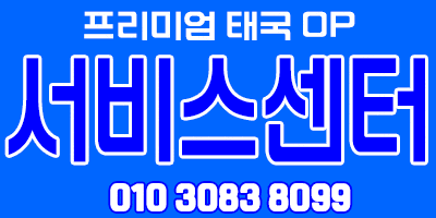 ❤️양산 1등업소!!NF미친사이즈 차차 루아❤️ ❤️ 등장!!! 양산.물금 증산 신도시 덕계 서창 웅상 ❤️