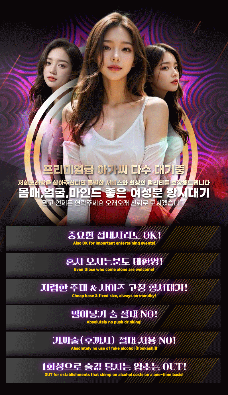 2인최저14❤️강렬한서비스/마인드최강 /내상제로/