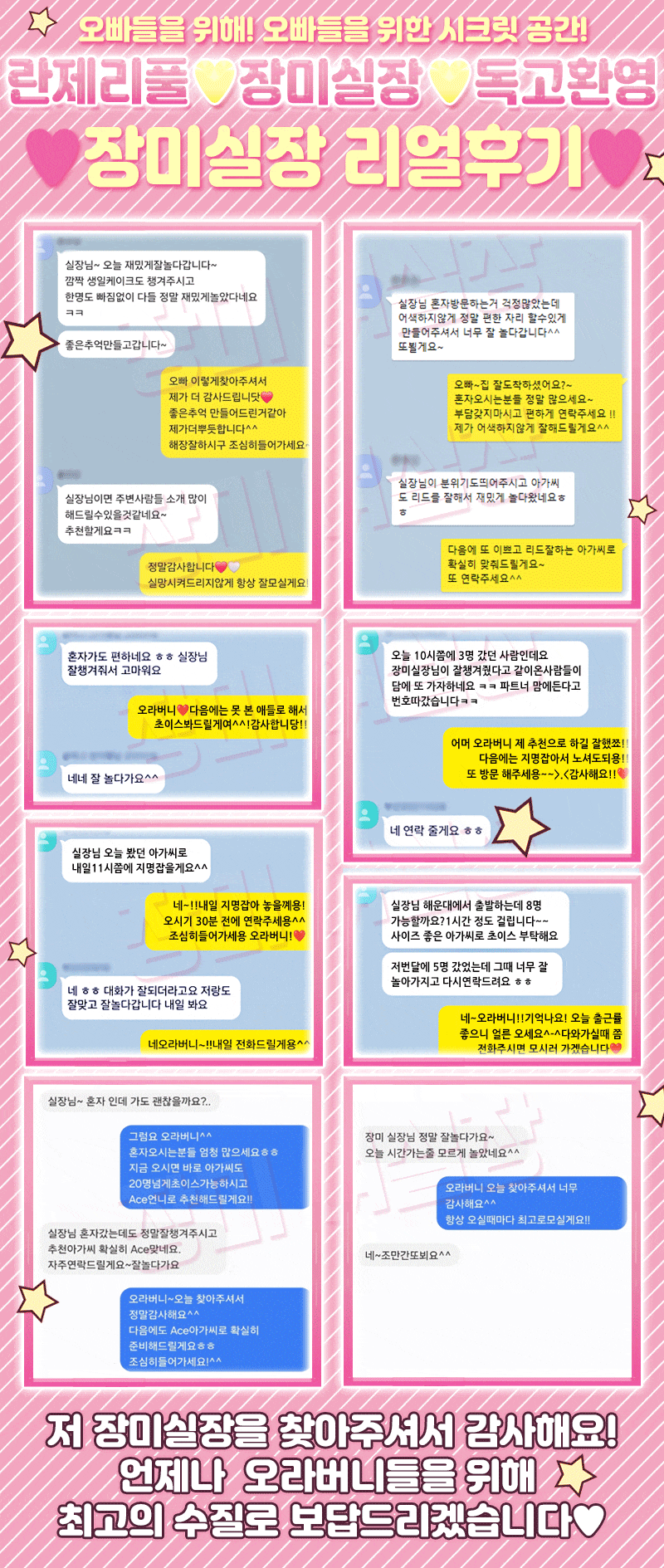 5dc189ccf0fde390095042b34b944232_1753335156_4124.gif