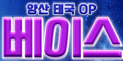 ⭐️양산 베이스⭐️❤️영계슬렌더 NF미진❤️NF아린❤️⭐️010-7277-5339⭐️신규오픈⭐️양산No.1⭐️증산역부근⭐️항상최선을다하겠습니다.⭐️