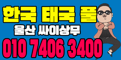#️⃣010-7406-3400#️⃣ ⏹️20대⏹️신규오픈⏹️픽업⏹️놀줄아는 싸이상무