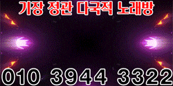 ♥️신상대거입고♥️9시이전 입장 발렌타인 1병❤정관 최고의 시설 다국적 가라오케❤울산 양산 기장 정관 서동 금사동 해운대 반여동 재송 일광 덕계 서창 남양산 증산 북정 구서 범어 남산
