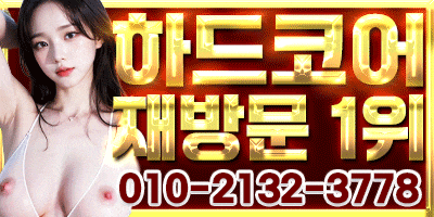 ⎝⎝⎝❤️부달강력추천업소❤️믿고보는천실장010-2132-3778❤️재방문율1위❤️⎠⎠⎠