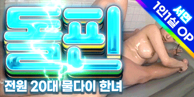 ❤️신규오픈❤️에어매트❤️한국20대❤️실시간 라인업 확인❤️010-7646-4976❤️