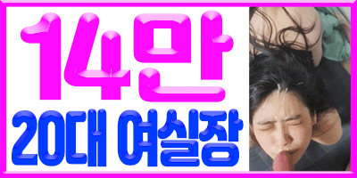 서면&연산♥︎20대여실장♥︎010-5865-0513