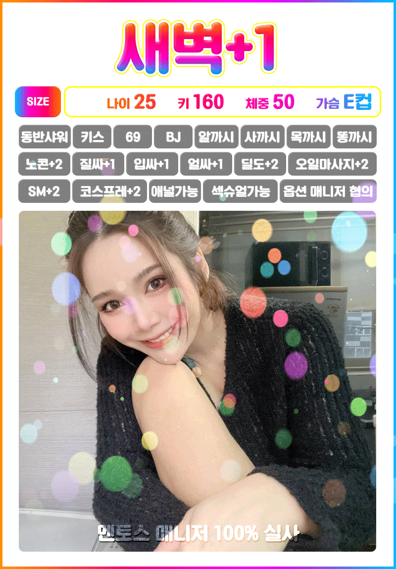 774510684248abca441d3a5aa2cf0e77_1753920338_948.gif