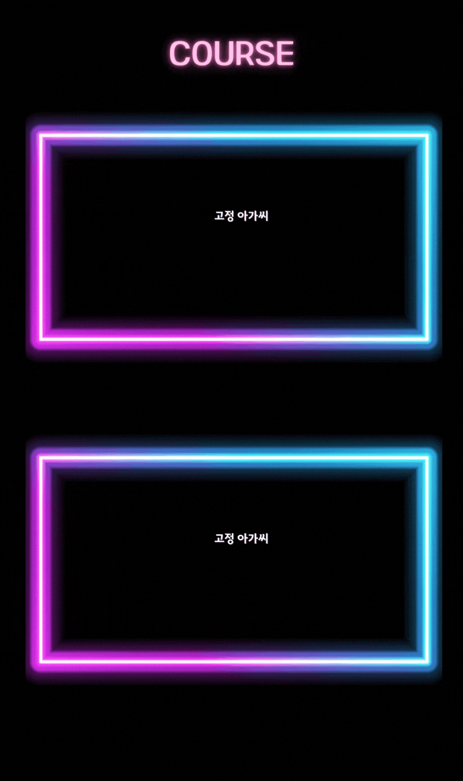 80369c06561b286632d6ae8b97cfd2d7_1753439838_6721.gif