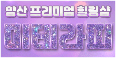 ❗야시복귀❗⚡7월30일⚡✨슬랜와꾸라인업1등✨Ⓜ️수위&마인드일등NF가영Ⓜ️슬랜민삘와꾸연두Ⓜ️명불허전야시Ⓜ️야릇한슈얼효주Ⓜ️G컵예약전쟁유라Ⓜ️섹시큐티예나Ⓜ️와꾸파직진?