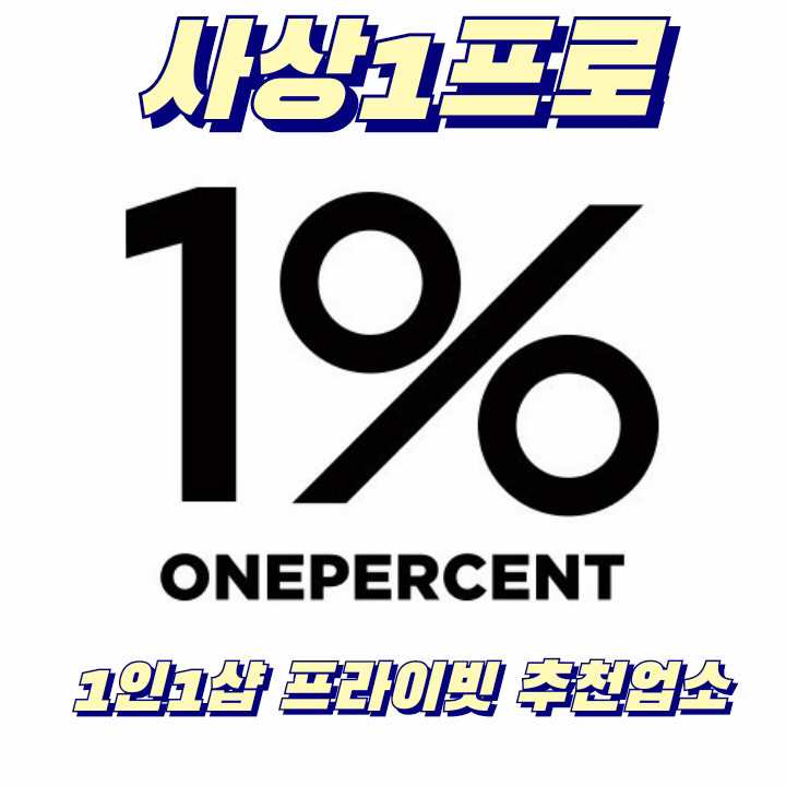 ✨사상✨Ⓜ️하율Ⓜ️백설Ⓜ️다솜(마감)Ⓜ️우유(마감)✅29/화✅와꾸슬림보장✅❤️업계NF34다솜(이쁨유흥처음)12~17❤️NF15우유(귀욤글램)13~19❤️특급NF36백설(이쁨귀욤슬림)18~03❤️업계6하?