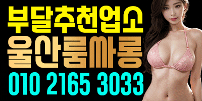 ❤️ 010-9699-3169 ❤️ [9999]