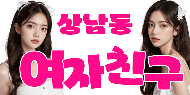 ❤️NF사랑❤️NF시은❤️NF앵두❤️NF바다21살/슬랜더/와꾸NO.1❤️뚱절대없음❤️내상ZERO❤️무료주차❤️최신시설❤️1인샤워실❤️