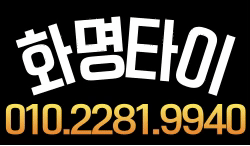 ⭐신규오픈⭐❤️유아❤️나리❤️NF유리❤️NF현아❤️개인샤워실❤️마사지찐맛집❤️북구_화명_구포_덕천_양산_정관❤️