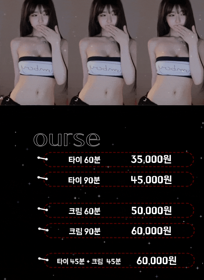 89f4e78337076a5fb1080478c34b9b35_1753788191_3607.gif