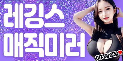 ⏩❣️⭐찐여대생✅풀파티⭐❣️⏪✅서면1호점 & 연산2호점✅☀️⎝⎝⎝▅▇██✨여대생레깅스풀싸롱✨██▇▅▂⚡⎠⎠⎠⏪☎010-4888-3762☎☀️믿고보는 부산유흥도우미 하지원실장❣️