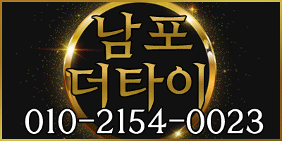 ❤️마사지 더타이❤️⭐✅☀️❤️✅☀️⭐⚡