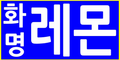 ✅믿고보는레몬❤️주간Ⓜ️NF혜린☀️슬럔드(나이22살☀️키168☀️가슴C),Ⓜ️NF지현Ⓜ️ NF선미Ⓜ️ NF지수Ⓜ️ NF홍시 ❤️야간NF수빈Ⓜ️NF소유Ⓜ️NF선미Ⓜ️NF하나Ⓜ️NF지현Ⓜ️NF민아Ⓜ?