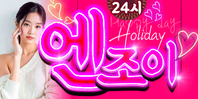 ♧신규오픈♧삼산 달동 미친 쾌감 ♡바디센슈얼 ♡OPEN ♡와꾸보장^^ 몸매보장^^~ 단체손님 환영♡ 체인지 가능해요^~