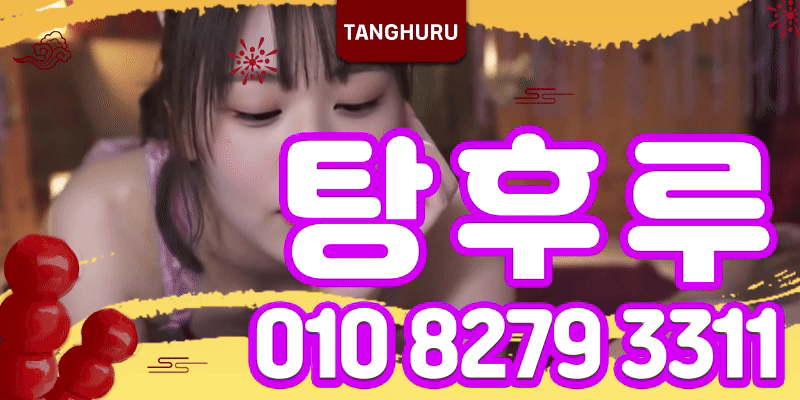 ❤️울산 달동 아로마 스웨디시❤️❤️❤️내상제로 ❤️⛔❤️뉴페대거영입❤️⛔❤️와꾸상❤️⛔❤️최상의사이즈❤️⛔❤️최강의마인드❤️⛔❤️내상치료OK❤️⛔❤️독보적인라