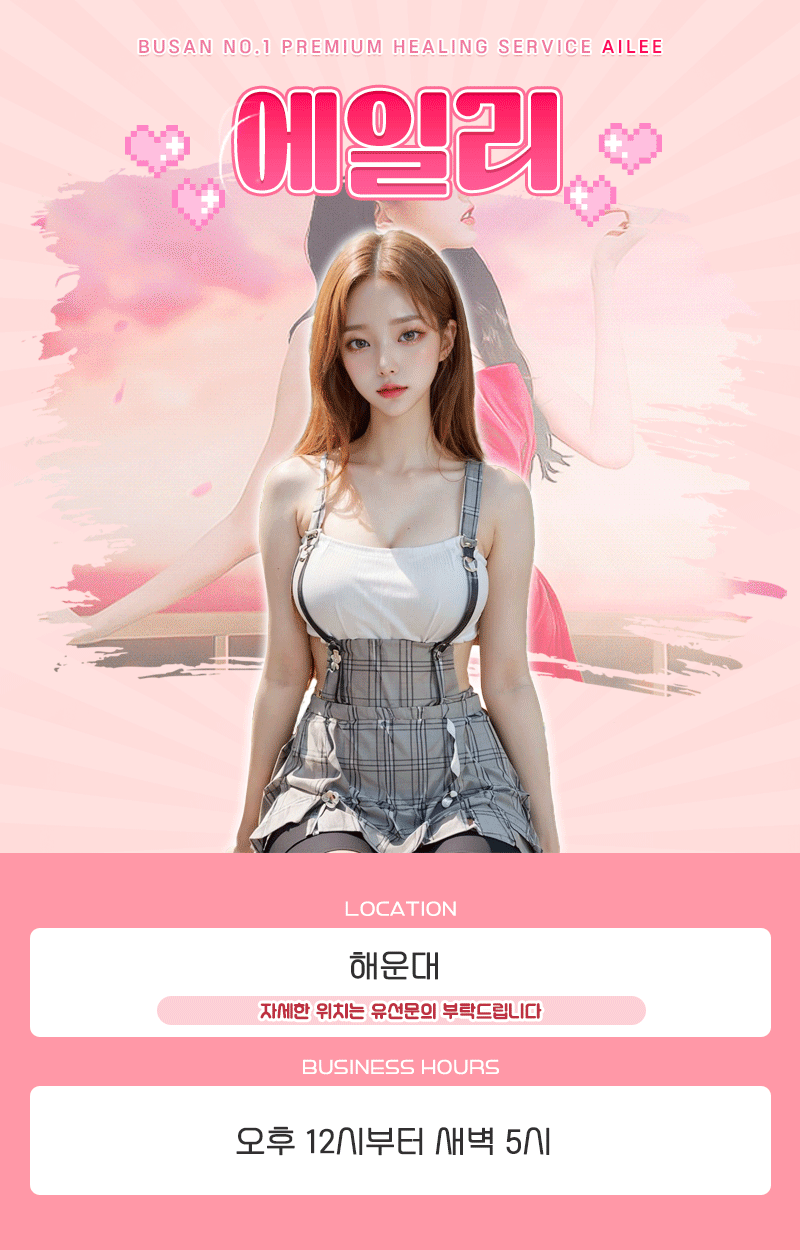 -------‼️New‼️《NF실사》허니✦아라✧가희✦체리✧하나✦가비✧혜인✦제니 초.극강마인드‼️깨끗한.개인룸‼️☪️12시오픈☪️카드환영.단체할인