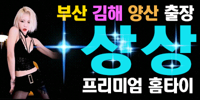 ♡♡♡이쁨 카드가능 관리사 전원교체~♡♡♡♡♡