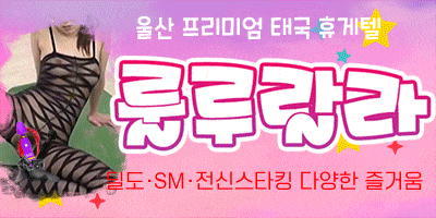 ✨NF지수,연아복귀,NF나라 복귀,NF리나 NF지아 Ace은하✨극강하드✨ ✨룰루랄라 상위1% 즐달업소✨
