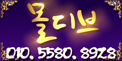 ⛔⛔☀️☀️⎝⎝☀️[[몰디브]]고퀄리티 사이즈 // 진짜 20대!!☀️☀️⎠⎠☀️⛔⛔